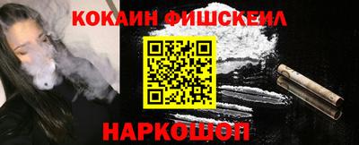 а пвп мука Беслан