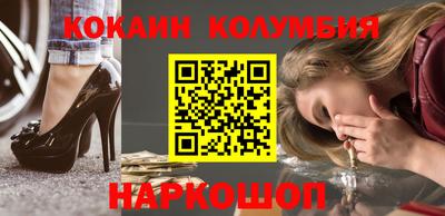 мефедрон Ипатово