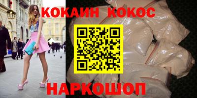 гидра Изобильный