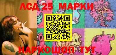 бутик Берёзовский