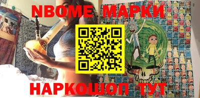 мефедрон Ипатово