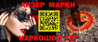 гидропоника Бийск