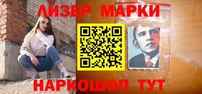 бутик Берёзовский