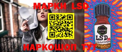 гидропоника Бийск