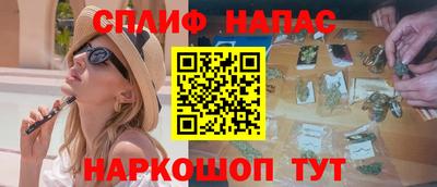 мефедрон Ипатово