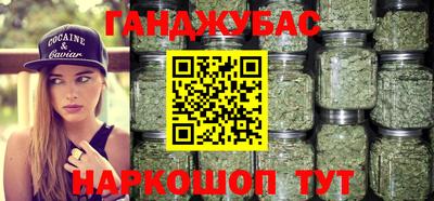 мефедрон Ипатово