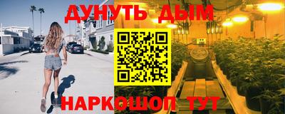 гидропоника Бийск