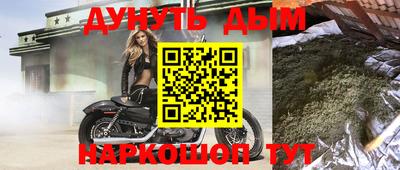 бутик Берёзовский