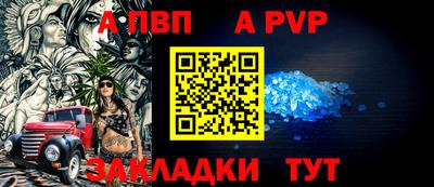 мефедрон Ипатово
