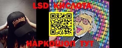 гидропоника Бийск