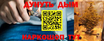 гидра Изобильный