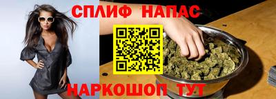мефедрон Ипатово