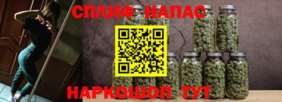 мефедрон Ипатово