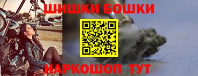 мефедрон Ипатово