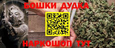 а пвп мука Беслан