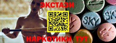 мефедрон Ипатово