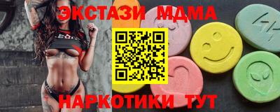 гидропоника Бийск