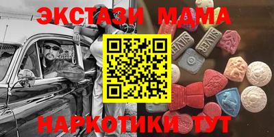 ГАЛЛЮЦИНОГЕННЫЕ ГРИБЫ Ирбит