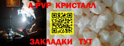 гидра Изобильный