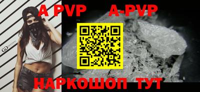 мефедрон Ипатово