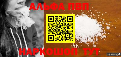 гидропоника Бийск