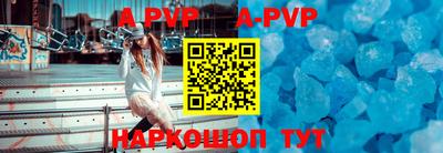 гидра Изобильный