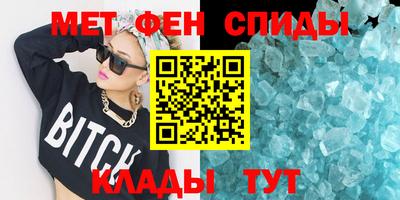 гидропоника Бийск