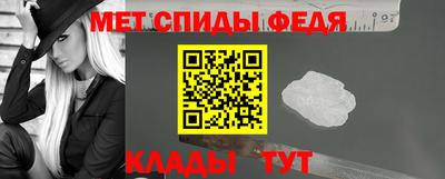 мефедрон Ипатово