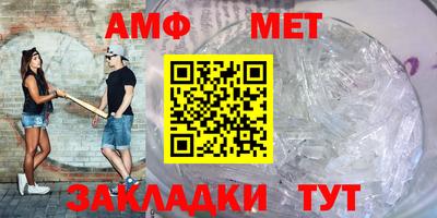дмт Абакан