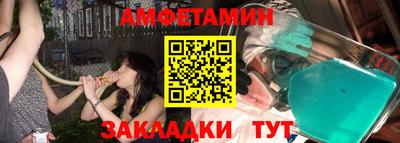 мефедрон Ипатово