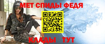 гидра Изобильный