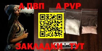 бутик Берёзовский