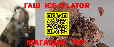 гидра Изобильный