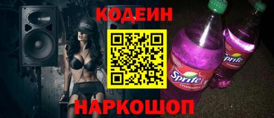 ГАЛЛЮЦИНОГЕННЫЕ ГРИБЫ Ирбит