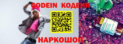 а пвп мука Беслан