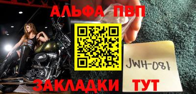 гидропоника Бийск