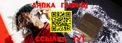 а пвп мука Беслан