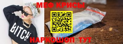 мефедрон Ипатово