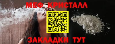 а пвп мука Беслан