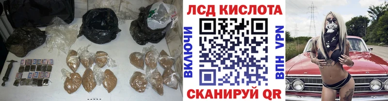ЛСД экстази кислота  Пятигорск 