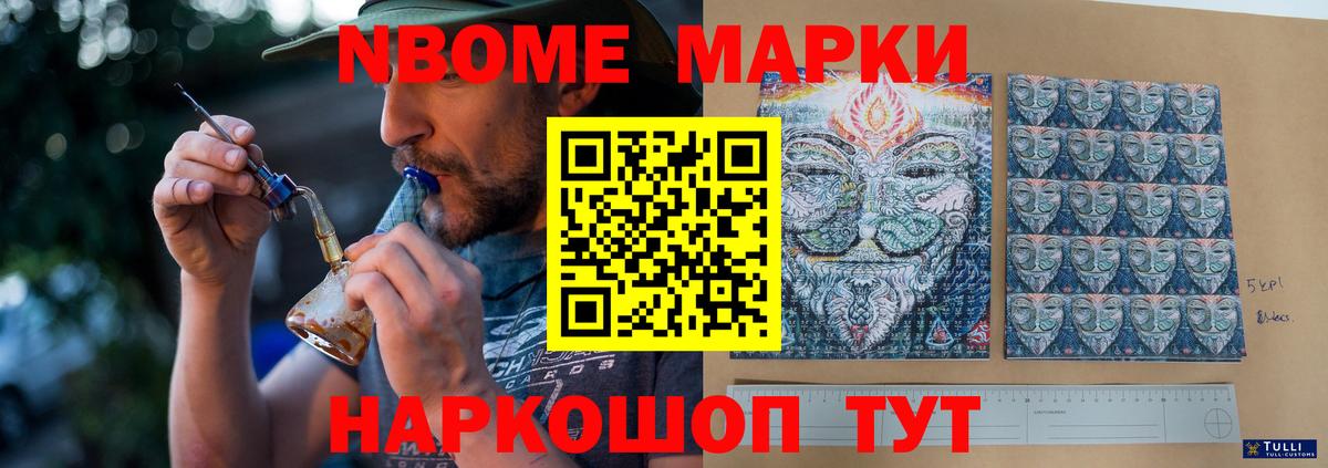 ЛСД экстази кислота Пятигорск