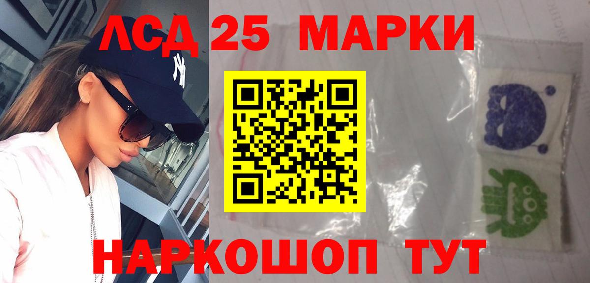 Метамфетамин Пятигорск