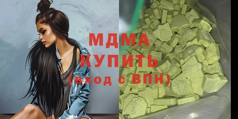 MDMA молли  omg как зайти  Пятигорск 