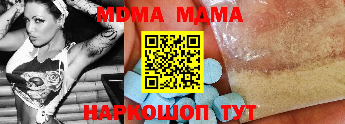 COCAIN  Каннабис  ГАШИШ  МЕФ  Пятигорск  НБОМе  Плюхи  Вход с VPN 