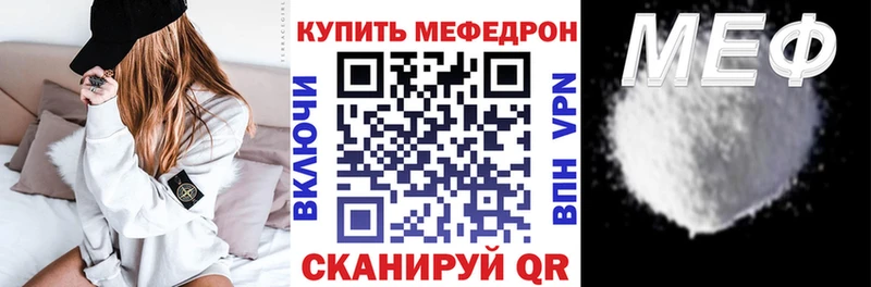 ОМГ ОМГ ТОР  Пятигорск  Мефедрон кристаллы  цена наркотик 