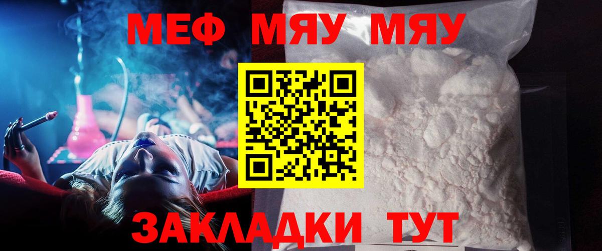 ГАШИШ Пятигорск