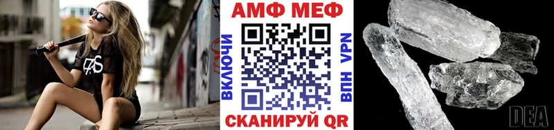 блэк спрут   Пятигорск  Метамфетамин Декстрометамфетамин 99.9% 