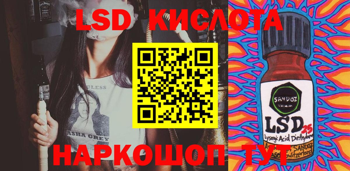 Марки NBOMe 1,8мг  Пятигорск 