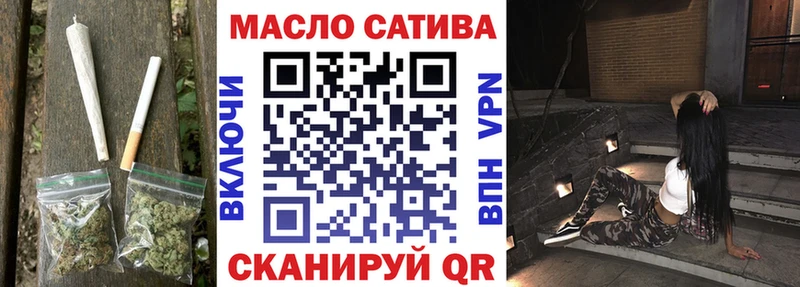 Дистиллят ТГК гашишное масло  Пятигорск 