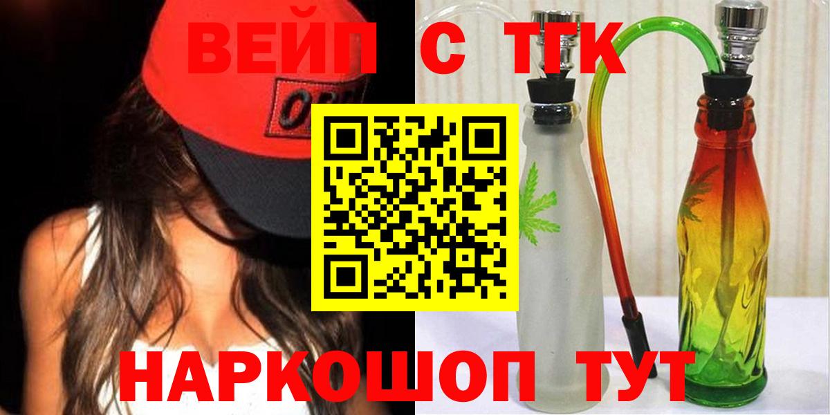 Дистиллят ТГК Wax Пятигорск